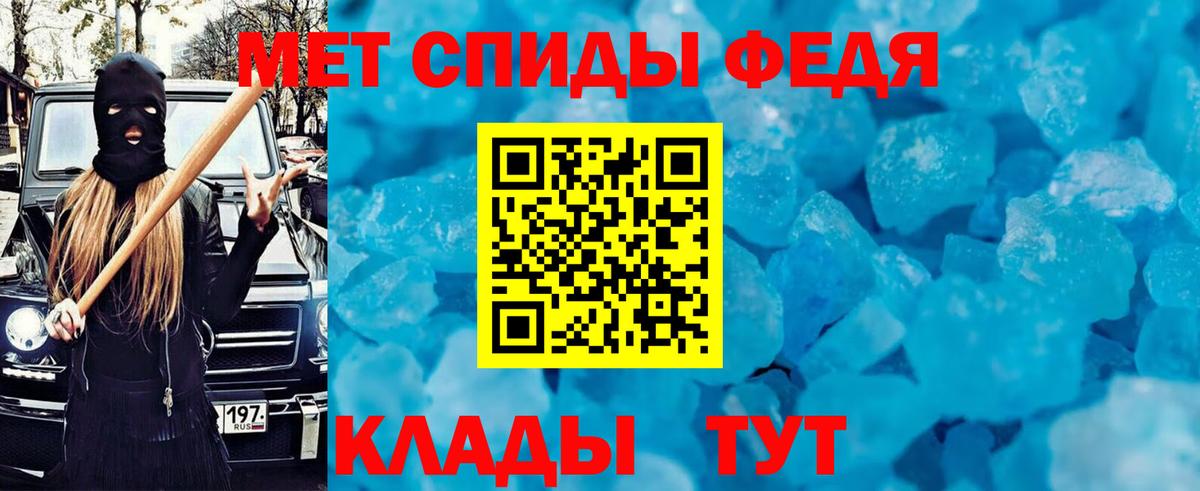 АМФЕТАМИН Розовый Сунжа
