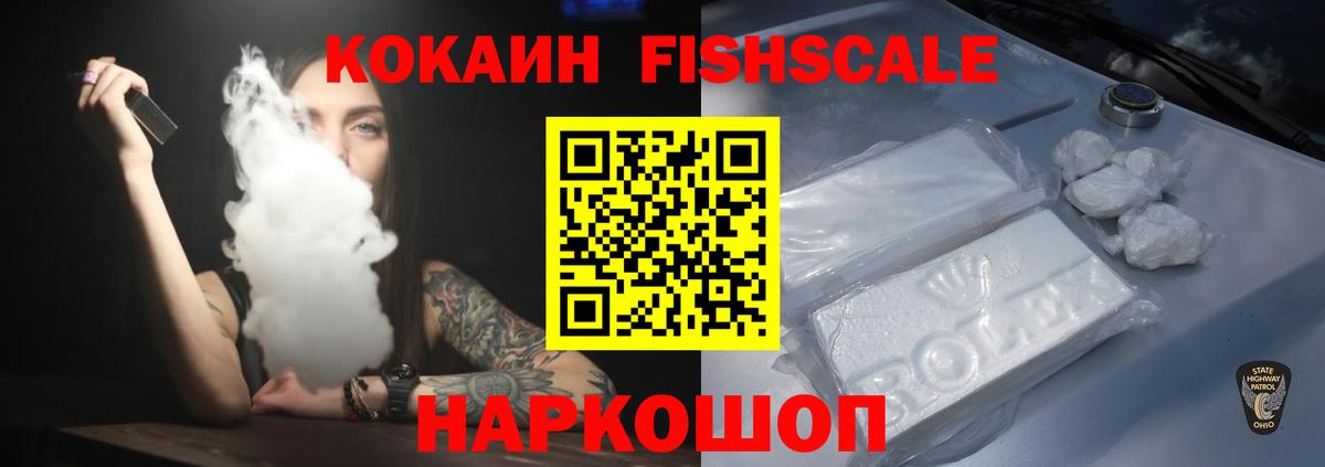 Cocaine 99% Сунжа