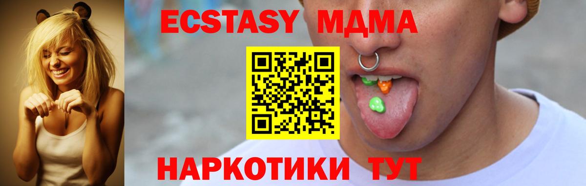 Ecstasy Cube Сунжа