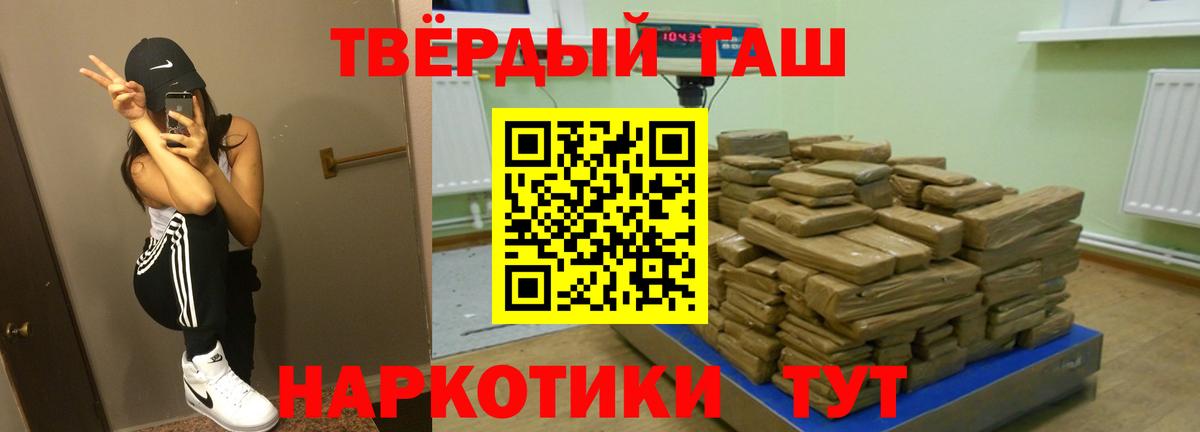 Сунжа  ГАШИШ  Вход с VPN  ГАШИШ гашик 