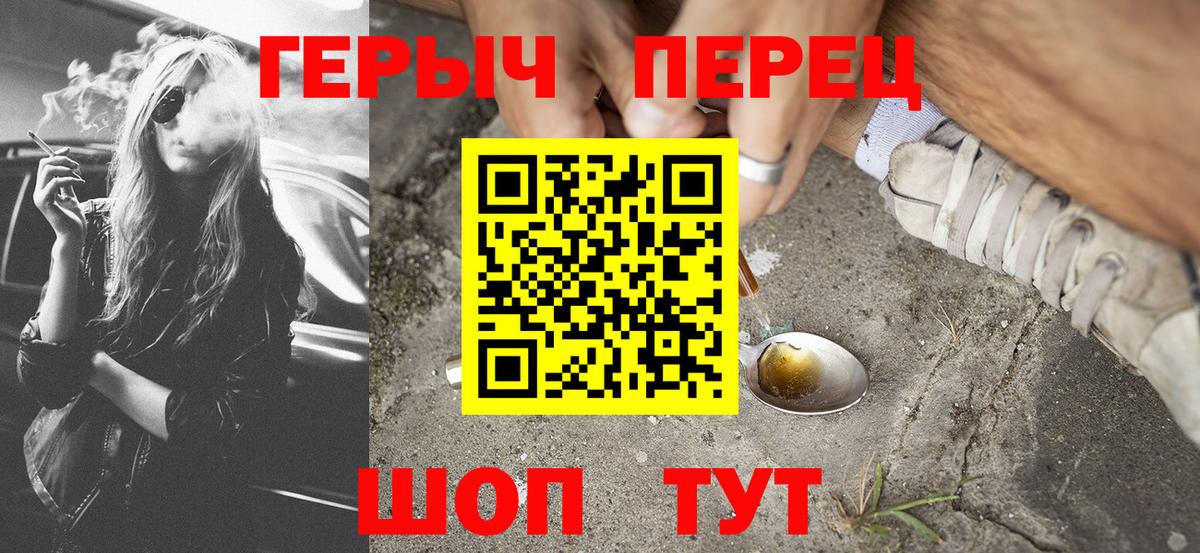 Сунжа  ГЕРОИН  Вход с VPN  Героин VHQ 