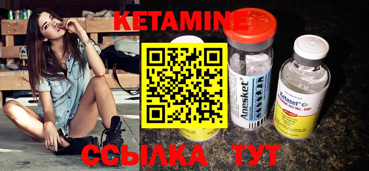 Кетамин VHQ  Кетамин ketamine  mega ТОР  Вход с VPN  Сунжа 