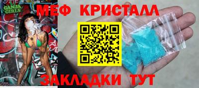 амфетамин Бузулук