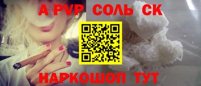 амф Бугуруслан
