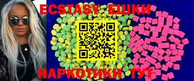 амф Бугуруслан