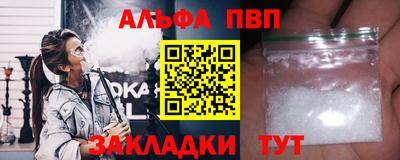 a pvp Будённовск