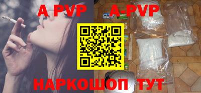 a pvp Будённовск