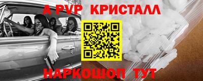 амфетамин Бузулук