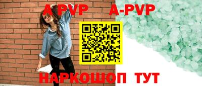 a pvp Будённовск