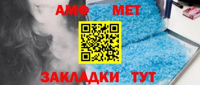амфетамин Бузулук