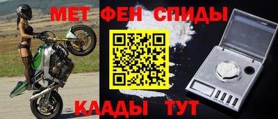 амфетамин Бузулук