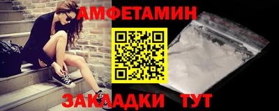 амф Бугуруслан