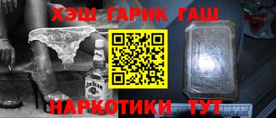 амфетамин Бузулук
