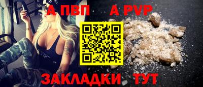 амф Бугуруслан