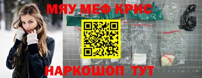 амфетамин Бузулук