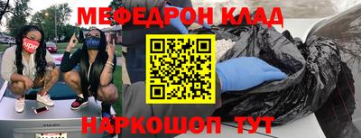 амфетамин Бузулук