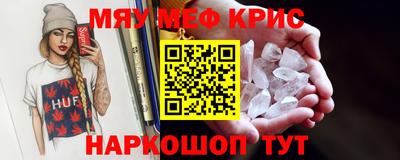 амфетамин Бузулук