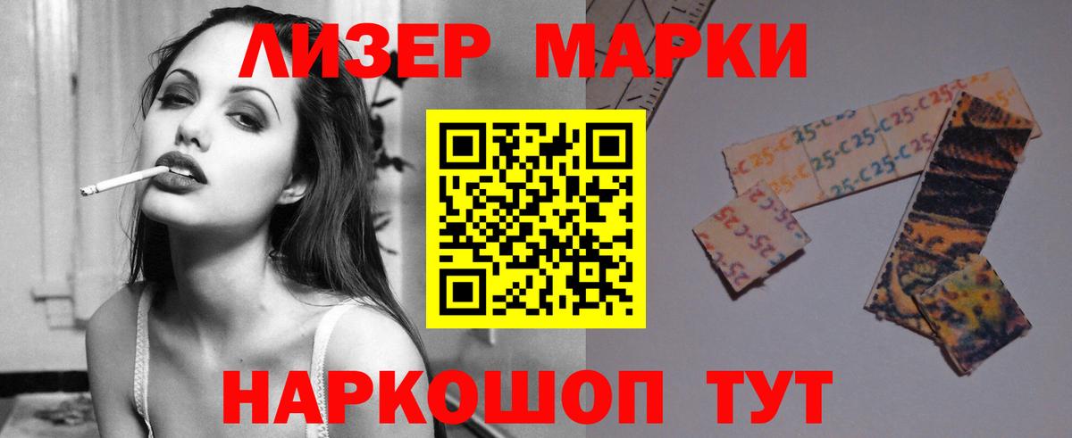 LSD-25 экстази кислота  Вход с VPN  hydra рабочий сайт  Сунжа 