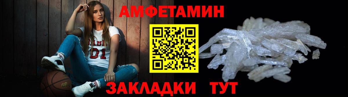 Первитин  Вход с VPN  Сунжа  МЕТАМФЕТАМИН Methamphetamine 