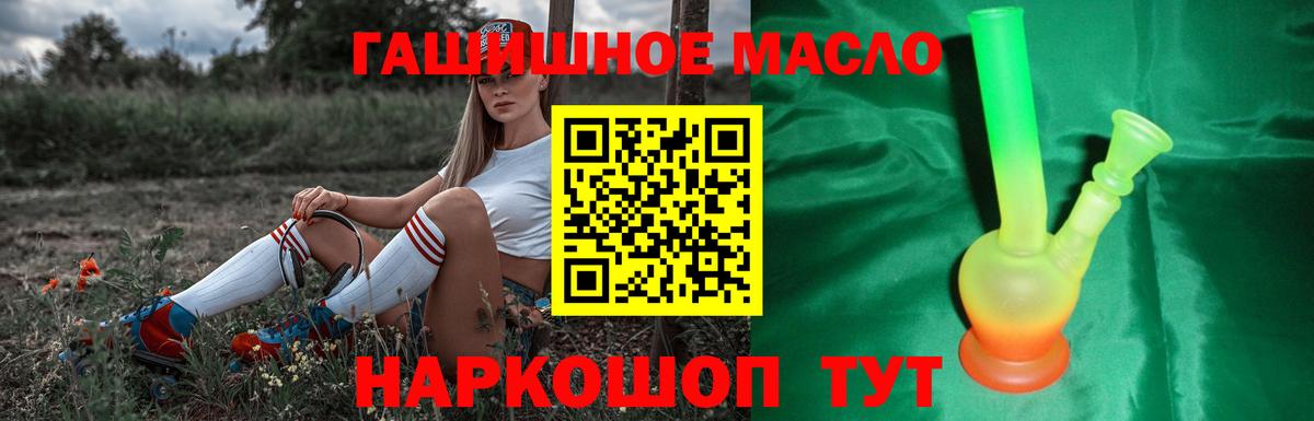 Дистиллят ТГК вейп с тгк Сунжа