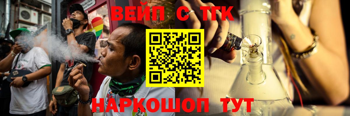 ТГК Wax  магазин продажи   Вход с VPN  Сунжа  Дистиллят ТГК вейп с тгк 